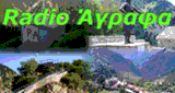 &Rho;&Alpha;&Delta;&Iota;&Omicron; &Alpha;&Gamma;&Rho;&Alpha;&Phi;&Alpha;