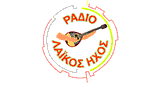&Rho;ά&delta;&iota;&omicron; &Lambda;&alpha;ϊ&kappa;ό&sigmaf; &Eta;&chi;&omicron;&sigmaf;