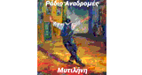 &Rho;ά&delta;&iota;&omicron; &Alpha;&nu;&alpha;&delta;&rho;&omicron;&mu;έ&sigmaf;