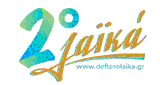 Deftero Laika