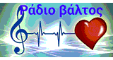 &Rho;&alpha;&delta;&iota;&omicron; &Beta;&alpha;&lambda;&tau;&omicron;&sigma;