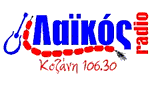 &Lambda;&alpha;ϊ&kappa;ό&sigmaf; FM