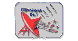 Epikinonia  FM