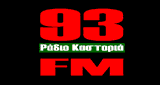 Radio Kastoria