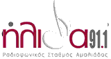 &Eta;&lambda;&iota;&delta;&alpha; 91.1