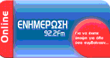 Radio Enimerosi