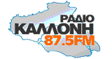 &Rho;ά&delta;&iota;&omicron; &Kappa;&alpha;&lambda;&lambda;&omicron;&nu;ή
