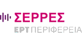 ERT