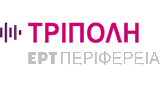 ERT