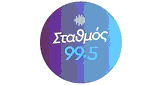 &Sigma;&tau;&alpha;&theta;&mu;ό&sigmaf; 99,5