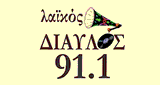 &Delta;ί&alpha;&upsilon;&lambda;&omicron;&sigmaf;