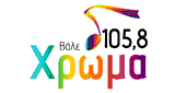 &Chi;&rho;ώ&mu;&alpha;