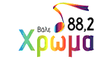 &Chi;&rho;ώ&mu;&alpha;