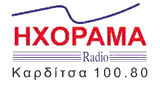 &Eta;&chi;ό&rho;&alpha;&mu;&alpha;
