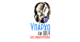 &Upsilon;&pi;ά&rho;&chi;&omega; FM