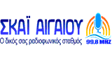 Skai Aegean