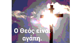 Radio Elpida
