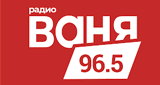 Радио Ваня
