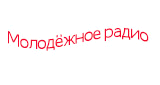 Молодёжное радио