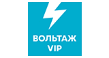 Вольтаж VIP