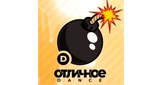 Отличное Радио Dance