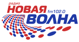 Новая волна