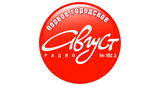 Радио АВГУСТ