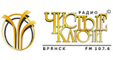Радио &laquo;Чистые Ключи&raquo;