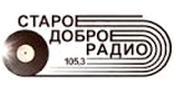 Старое доброе радио