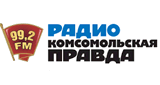 Комсомольская правда