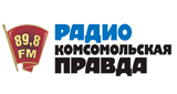 Комсомольская правда