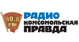 Комсомольская правда