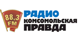 Комсомольская правда