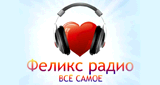 Феликс радио