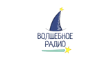 Волшебное радио - музыка