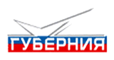 Губерния