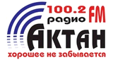 Актан 