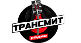 Радио Трансмит