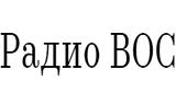 ВОС Redlight