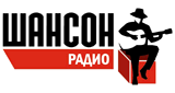 Радио Шансон Джокер
