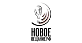 Новое Вещание