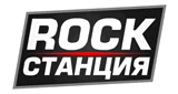 Rock Станция Cover