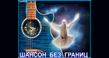 Parice _fm Shanson