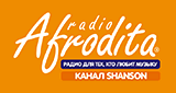 Радио Afrodita. Канал Shanson