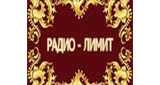 Радио Лимит