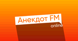 Анекдот FM online