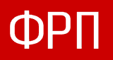 FRP radio